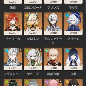 引退アカウント ホヨバ作品まとめ売り（スタレ/原神/ゼンゼロ ）