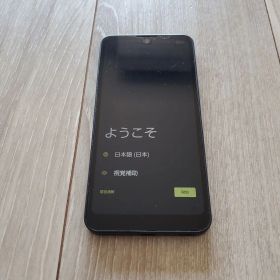 AQUOS wish2 SH-51C ドコモ 本体 美品です