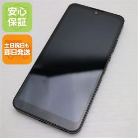 美品 AQUOS wish2 SH-51C チャコール スマホ 白ロム 土日祝発送OK 06000