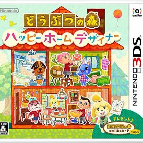3DS どうぶつの森 ハッピーホームデザイナー【初回生産限定】amiiboカード1枚同梱