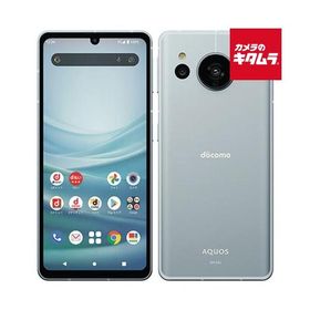 【中古：A(美品)】 SHARP AQUOS sense7 SH-53C 128GB ブルー SIMフリー シャープ アクオス 中古 スマートフォン 本体 《納期約１−２週間》