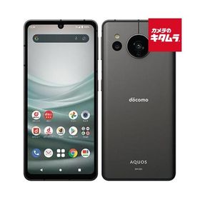 【中古：A(美品)】 SHARP AQUOS sense7 SH-53C 128GB ブラック SIMフリー シャープ アクオス 中古 スマートフォン 本体