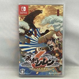 ニンテンドースイッチ 不思議のダンジョン 風来のシレン6 とぐろ島探検録