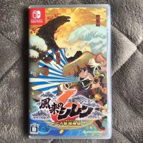 Switch 不思議のダンジョン 風来のシレン6 とぐろ島探検録