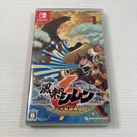 Switch 不思議のダンジョン 風来のシレン6 とぐろ島探検録