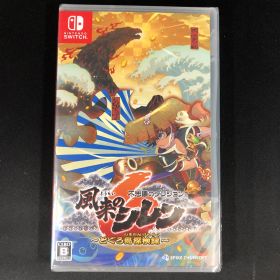 新品 Switch 不思議のダンジョン 風来のシレン6 とぐろ島探検録