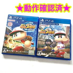 実況パワフルプロ野球2016 2018 まとめ売り(家庭用ゲームソフト)