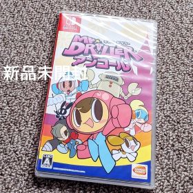 ミスタードリラーアンコール Switch