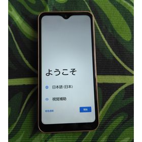 富士通 arrowswe FCG01 AUモデル ゴールド スマホ 中古(スマートフォン本体)