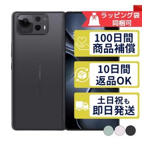 Zenfone 12 Ultra 256GB ASUS SIMフリー 中古 Aランク 商品補償100日間 本体