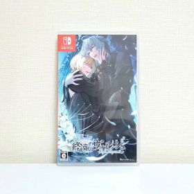 終遠のヴィルシュ -EpiC:lycoris- Switch ソフト