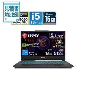 [法人限定] CYBORG-15-A13UC-3250JP ゲーミングノートPC MSI ブラック ＆ スケルトン ［15.6型 Windows11 Home…