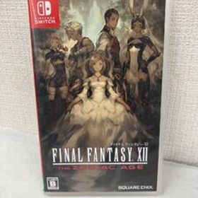 Nintendo Switch ソフト ファイナルファンタジー12 ザ ゾディアック エイジ