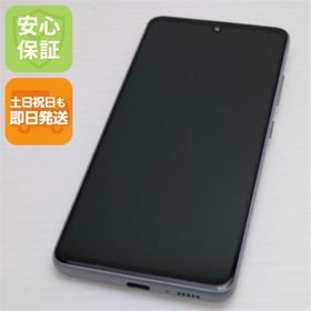 安心保証 超美品 SC-41A Galaxy A41 ホワイト 白ロム
