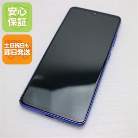 安心保証 美品 SCV48 Galaxy A41 ブルー 白ロム SIMロック解除済み
