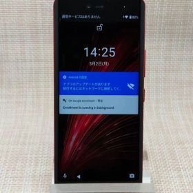 ☆①Rakuten Hand 5G P780128GB SIMフリー レッド