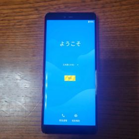 Rakuten Hand P710 クリムゾンレッド