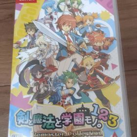剣と魔法と学園モノ。1・2・3 Remaster Collection