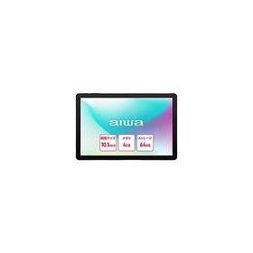 aiwa(アイワ) JA5-TBA1011 Androidタブレット aiwa tab AS10L ダークグレー ［10.1型 /SIMフリーモデル /ストレージ：64GB］ 【sof001】 [振込不可][代引不可]