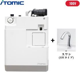 ESWM3ASW106E0 イトミック ITOMIC 小型電気温水器 ESWM3シリーズ 専用自動水栓付 壁掛型・貯湯量3L・100V 元止め式 送料無料