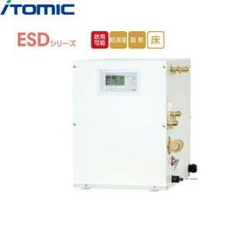 ESD12CRX215E0 イトミック ITOMIC 小型電気温水器 ESDシリーズ 操作部C・単相200V・1,5Kw・12L 右側配管