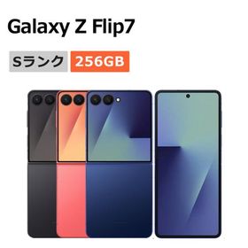 新品未使用 Galaxy Z Flip7 SC-55F 256GB docomo版SIMフリー 本体 Sランク スマホ 最大1年間保証 SIMロック解除済