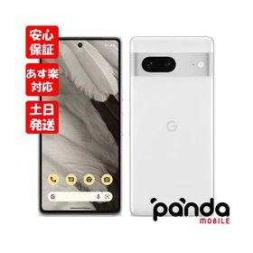 【あすつく、土日、祝日発送、店舗受取可】訳あり特価・新品未使用品【Sランク】Google Pixel 7 128GB Snow【キャリア版SIMフリー】 840244700690 ※外箱傷み