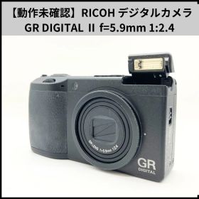 HDN540【動作未確認】RICOH デジタルカメラ GR DIGITAL Ⅱ f=5.9mm 1:2.4