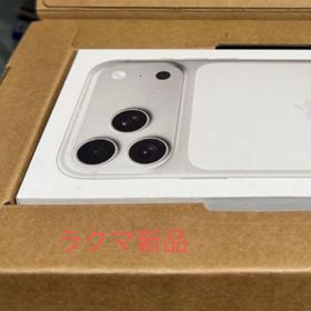 アップル(Apple)のアップル iPhone17 Pro Max 512GB シルバー(スマートフォン本体)