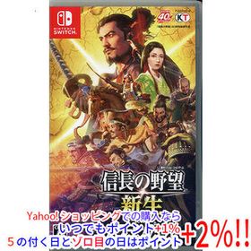 【中古】信長の野望・新生 with パワーアップキット Nintendo Switch