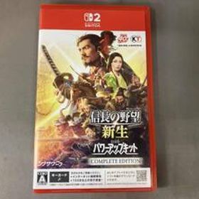 信長の野望・新生 with パワーアップキット Complete Edition