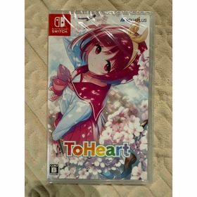 ToHeart(家庭用ゲームソフト)