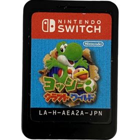 ニンテンドースイッチ(Nintendo Switch)の任天堂 Nintendo Switch ニンテンドースイッチ ヨッシークラフトワールド ゲームソフト 【中古】 32603K59(家庭用ゲームソフト)