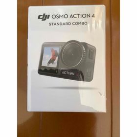 ディージェイアイ(DJI)のデモ機 DJI アクションカメラ OSMO ACTION 4(ビデオカメラ)