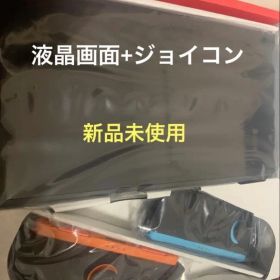 即日発送 ニンテンドースイッチ2 本体 ジョイコン Switch2