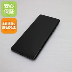 安心保証 超美品 SIMフリー motorola edge 50s pro ブラックビューティー