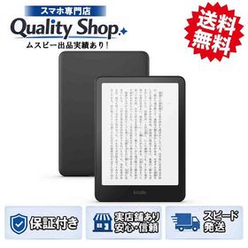 [Q]未開封Kindle Paperwhite Gen12 16gb black