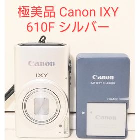 キヤノン(Canon)の極美品 Canon IXY 610F シルバー(コンパクトデジタルカメラ)