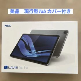 【超美品】最新NEC LAVIE Tab T10 純正カバー付