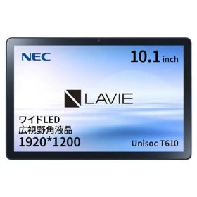 ◆NEC PC-T1055EAS LAVIE Tab T10 10.1型 4GB/64GB/WiFi プラチナ