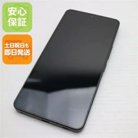 【中古】超美品 SH-51D AQUOS R8 pro ブラック DoCoMo スマホ SHARP 安心保証 即日発送 土日祝発送OK