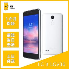 新品未使用品 LG it LGV36 パールホワイト SIMロック解除済み