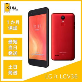 新品未使用品 LG it LGV36 メタリックレッド SIMロック解除済み