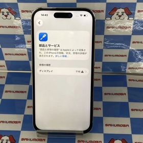 即日発送可iPhone14 Pro 128GB シルバー MQ013J/A SIMフリージャンク品