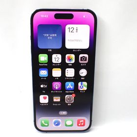 【質みなみ】★Ft1323461★楽天★iPhone14Pro 128GB★中古