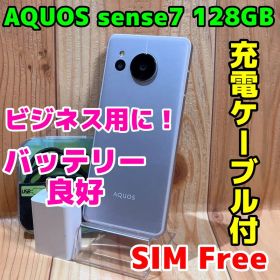 SIMフリー 本体 AQUOS sense 7 128 GB 018J