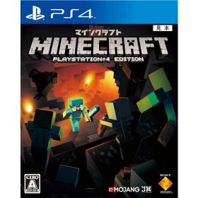 PS4ソフトMinecraft： PlayStation 4 Edition(マインクラフト プレイステーション4 エディション) Mojang AB