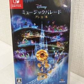 Nintendo Switch ソフト ディズニー ミュージックパレード アンコール