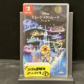 ニンテンドースイッチ ディズニー ミュージックパレード アンコール