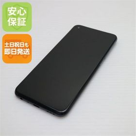 安心保証 良品中古 SIMフリー OPPO A54 5G シルバーブラック 白ロム